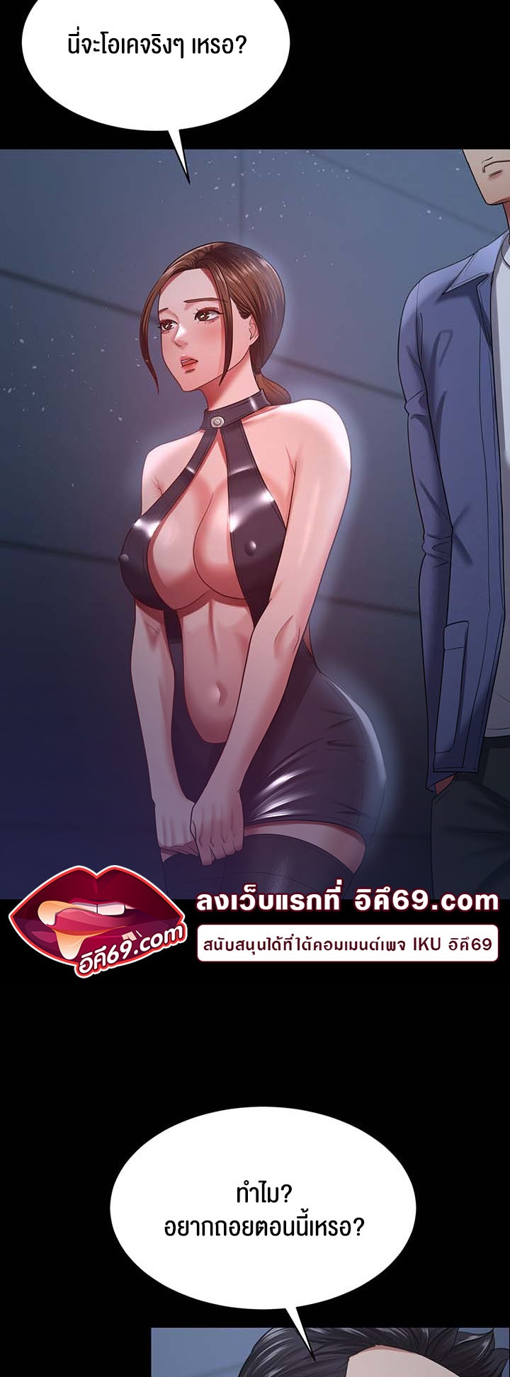 Doujin-Lc- อ่าน โดจิน มังฮวา เกาหลี ญี่ปุ่น จีน แปลไทย Your Wife was Delicious ตอนที่ 1 2 3 4 5 6 7 8 9 10 11 12 13 14 ฟรี ไม่มีโฆษณา อ่าน โดจิน Manhwa เกาหลี ญี่ปุ่น จีน เรามีครบ คัดมาให้เน้นๆ โดจิน 18+ รับประกันความฟินโดย  Doujin Lc